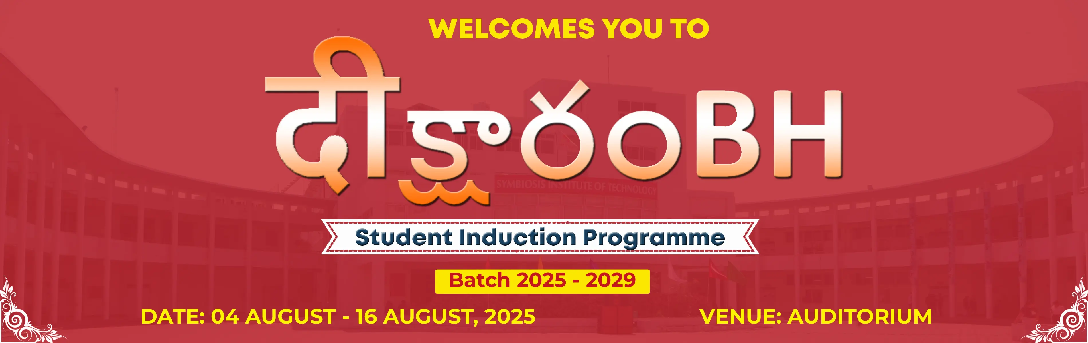 induction banner